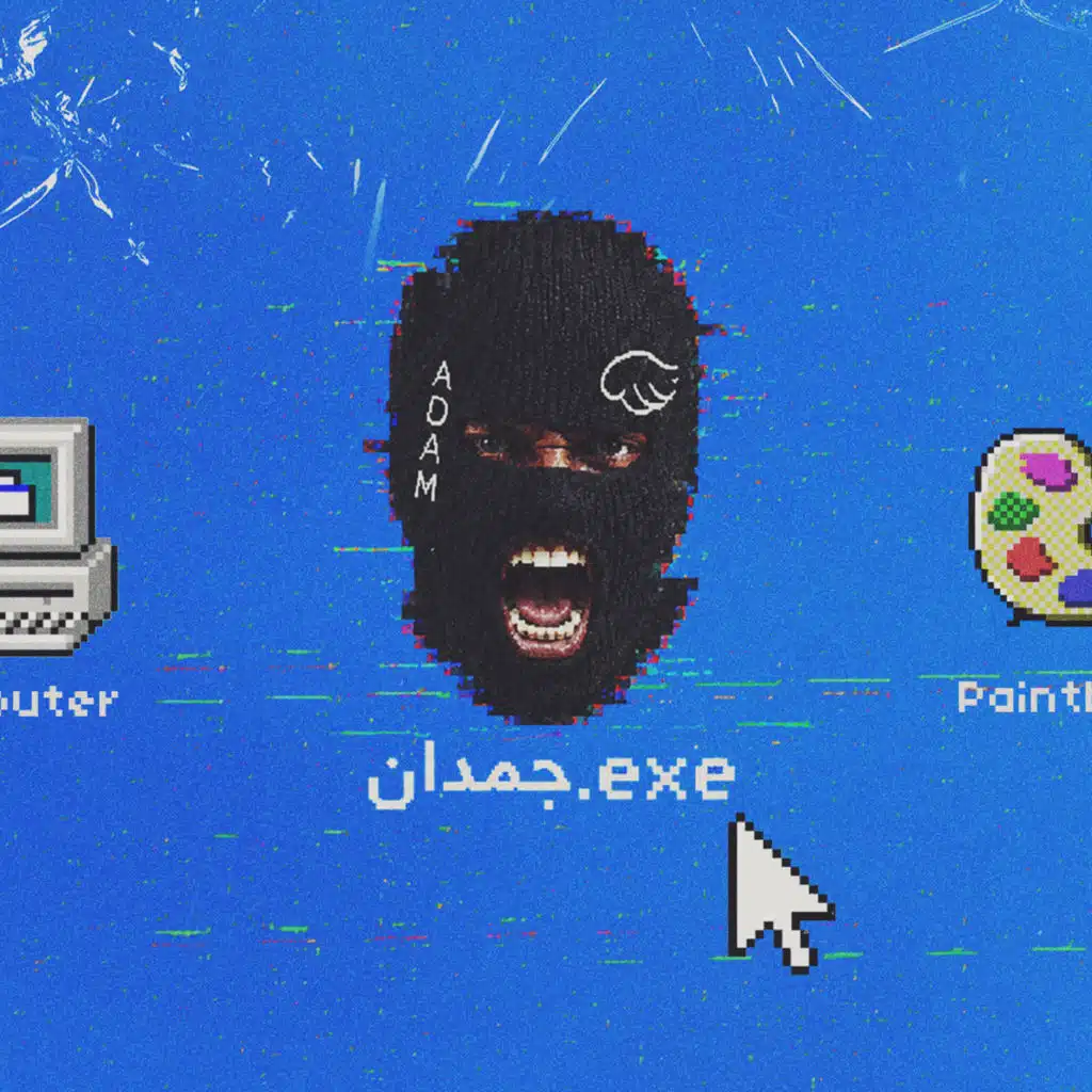 ع الليل