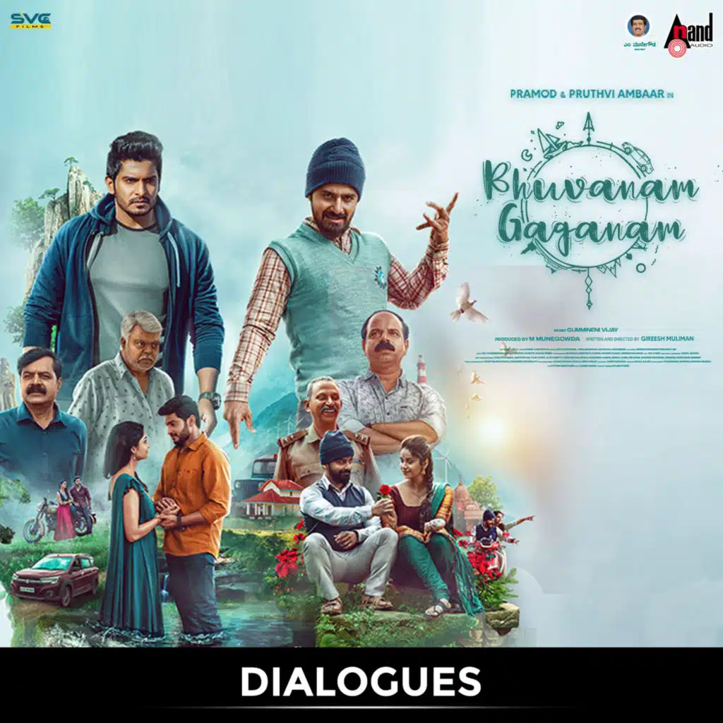 Bhuvanam Gaganam Dialogues