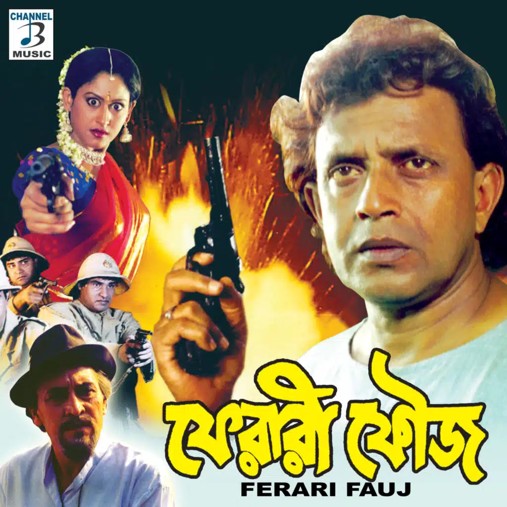 Ferari Fauj (Original Motion Picture Soundtrack)