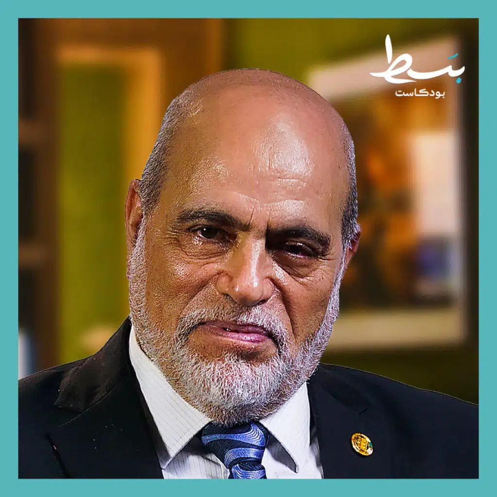 من المسجد إلى الوزارة.. تجربة نصف قرن بين الدعوة والسياسة | بسط بودكاست