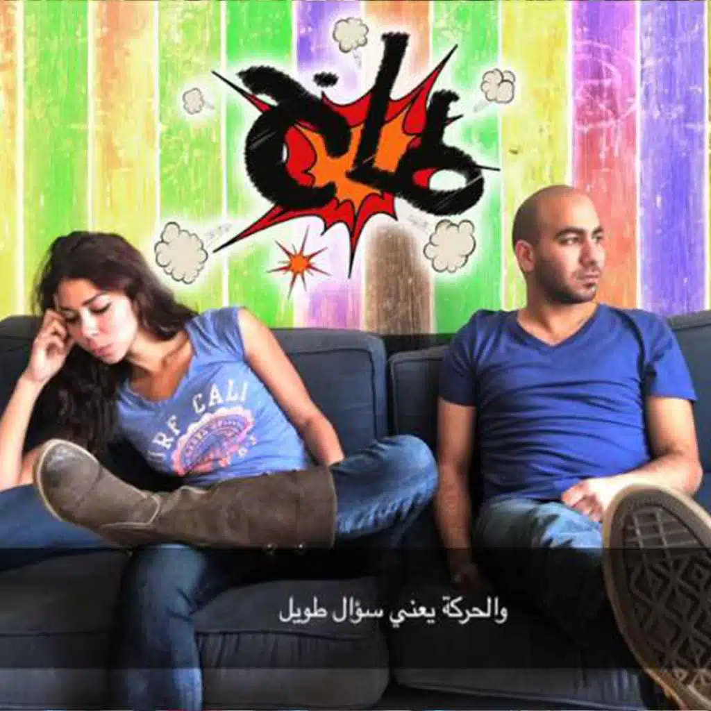 مفتاح البيت