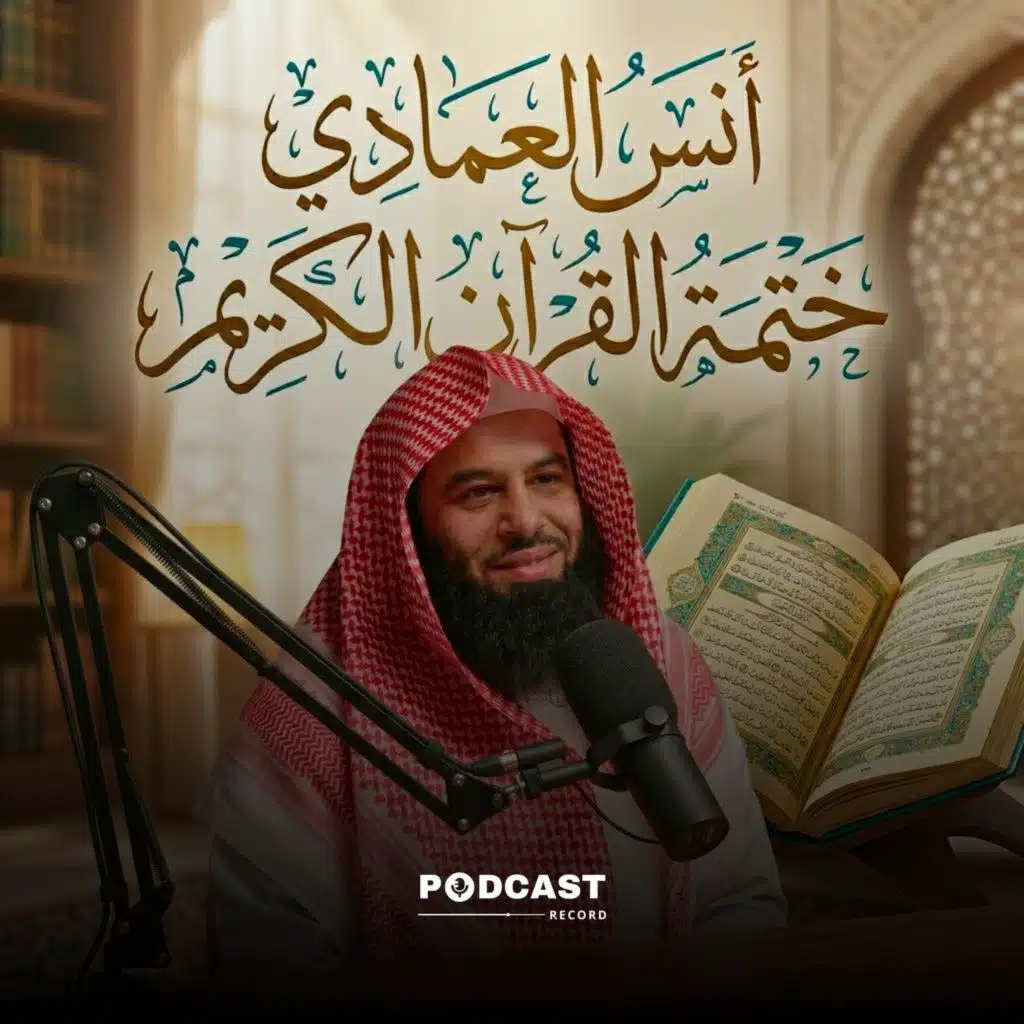 الحج