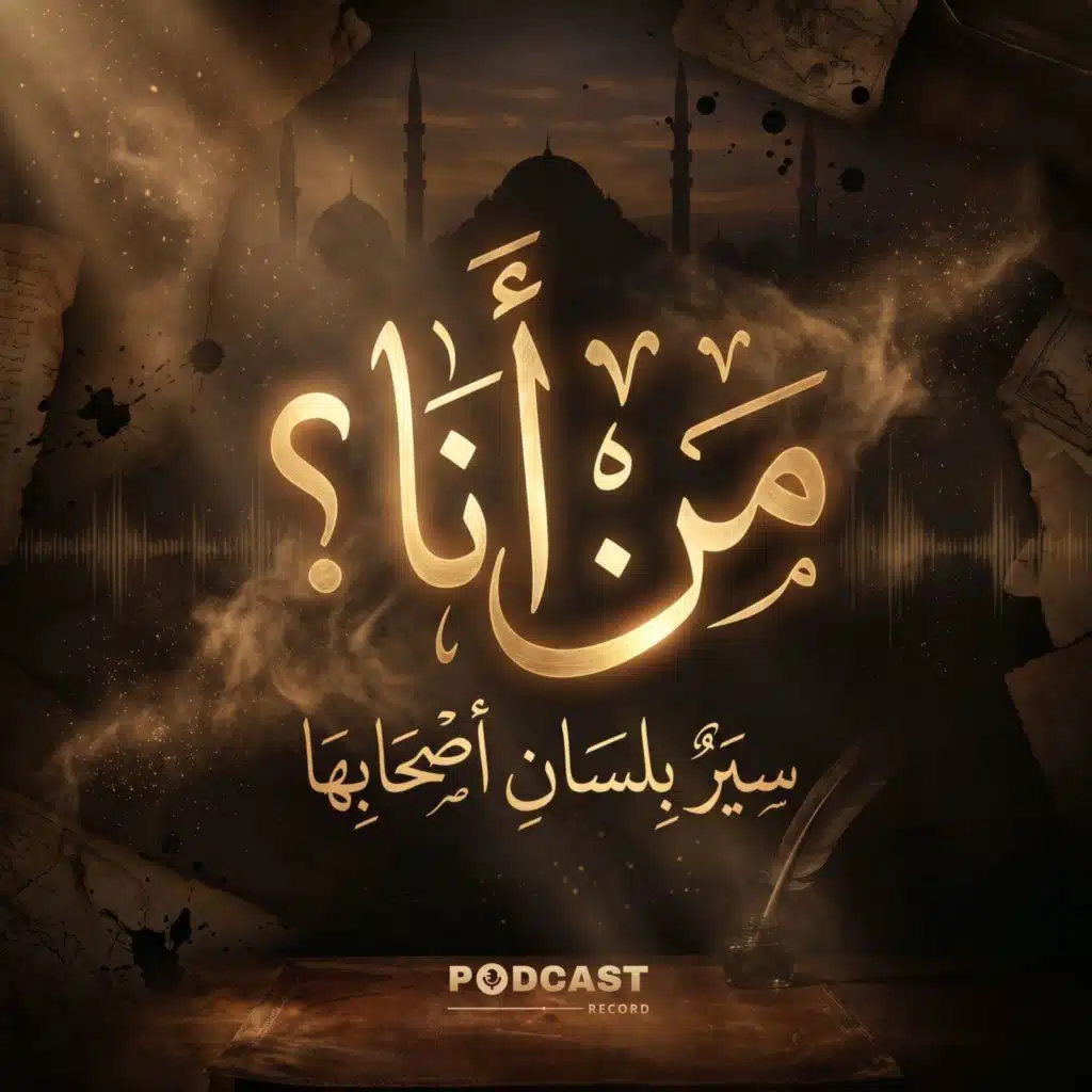 أبو هريرة عبدالرحمن بن صخر الدوسي رضي الله عنه