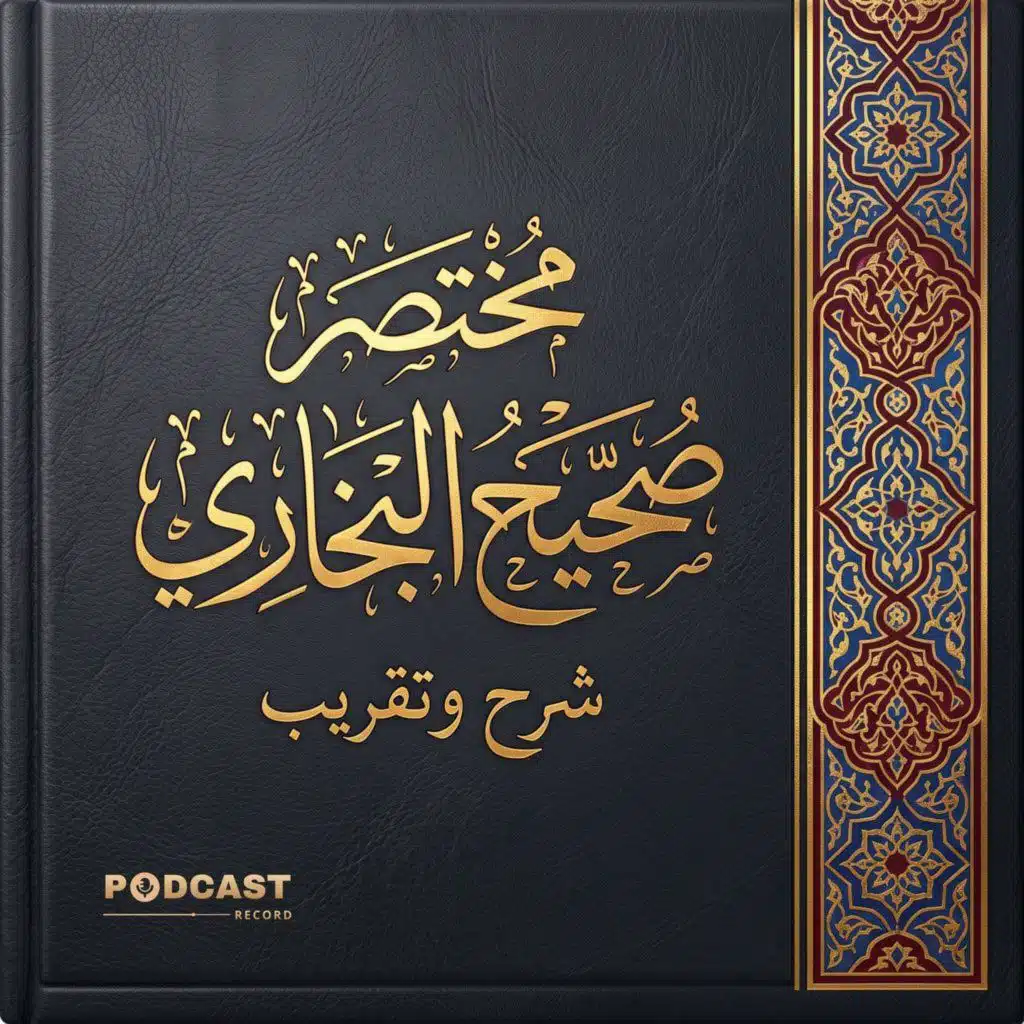 أبواب سجود القرآن