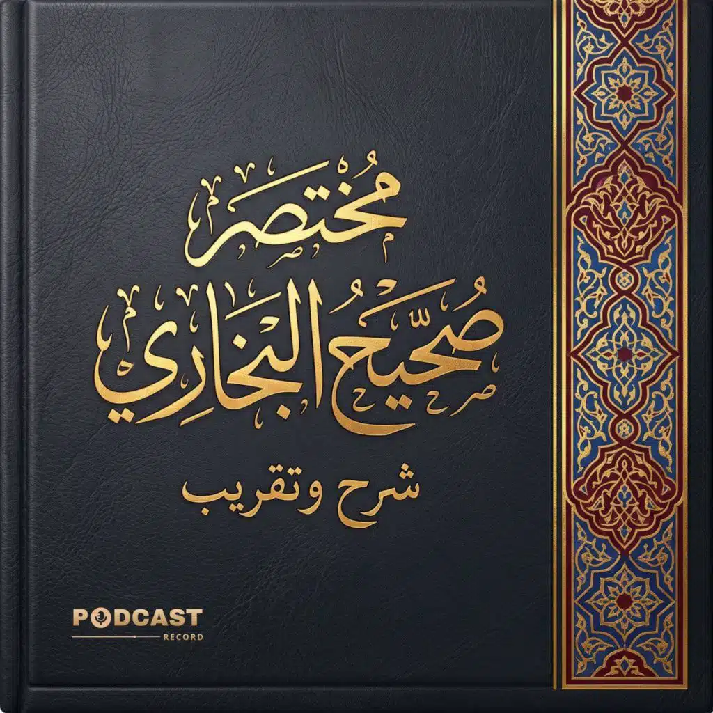فضائل المدينة
