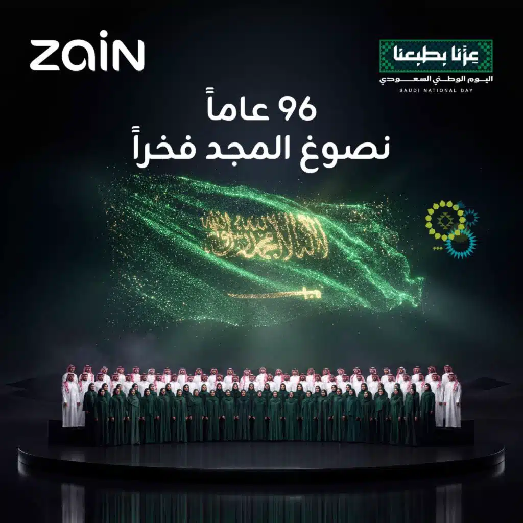 بديع أنت ياوطني (feat.كورال)