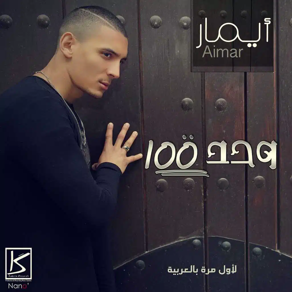 100 وحدة