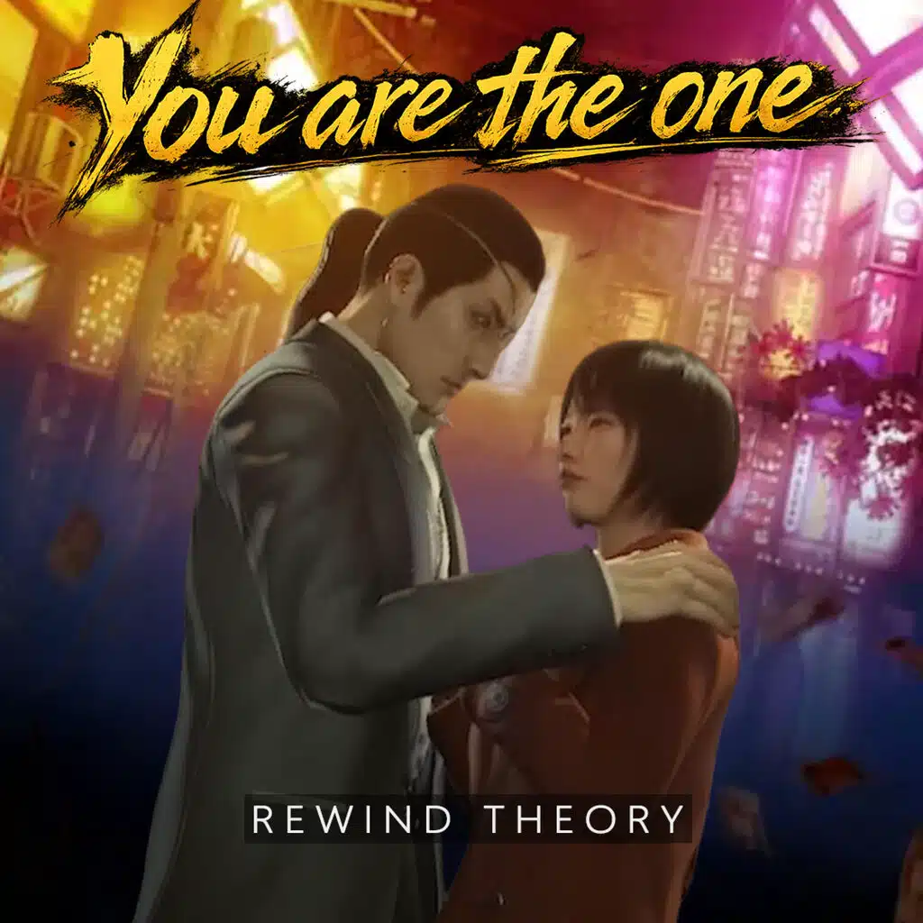 You Are The One
