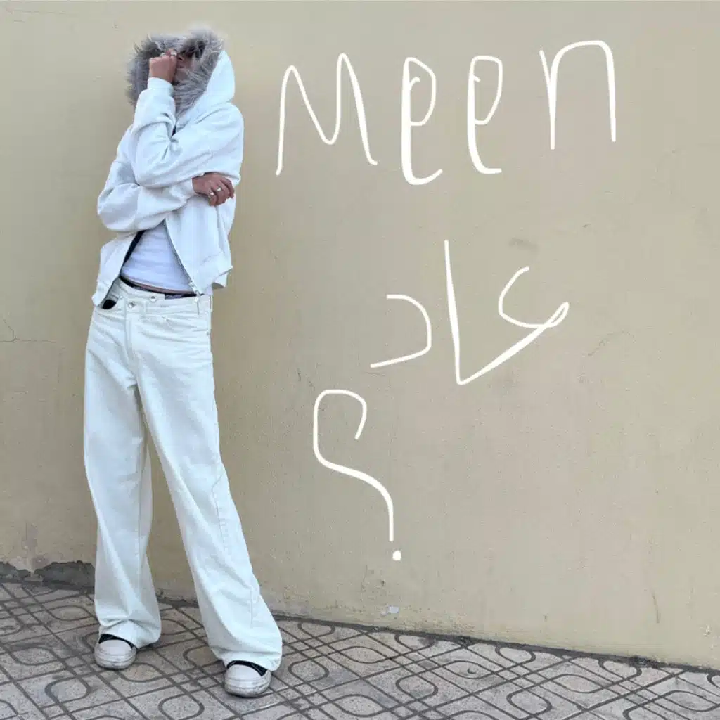 MEEN 3AD
