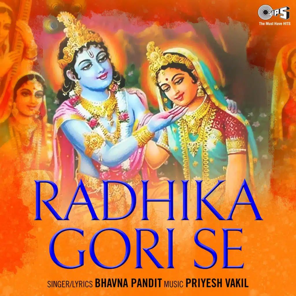 Radhika Gori Se