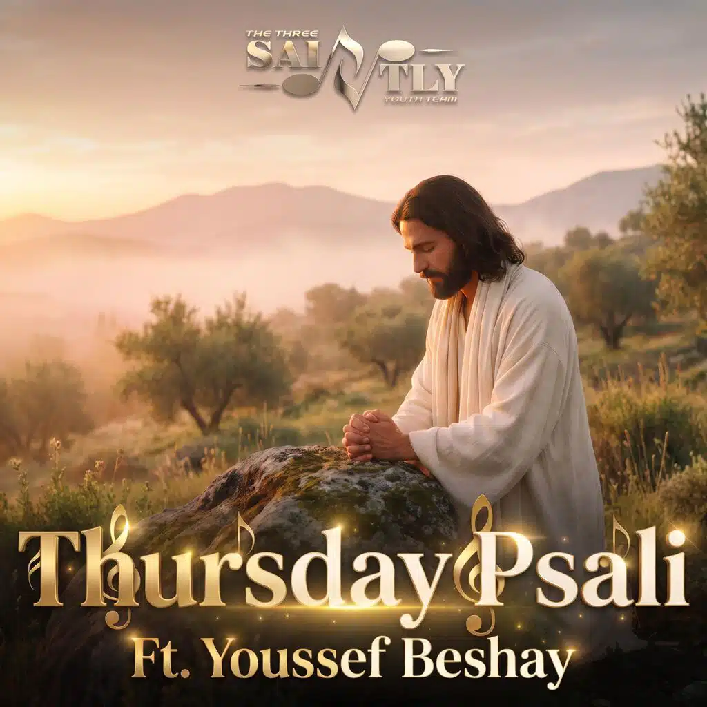 Thursday Psali - ابصاليه الخميس