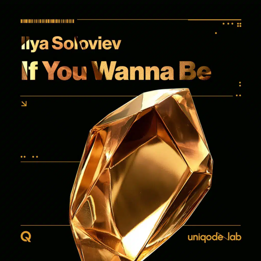 If You Wanna Be
