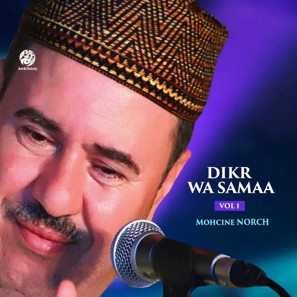 Dikr Wa Samaa, Vol. 1 (Inshad)