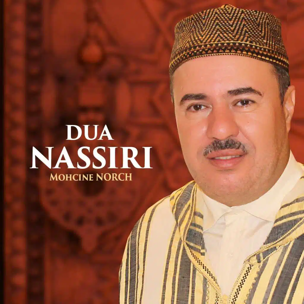 Dua Nassiri