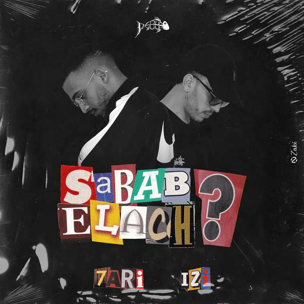 Sabab 3lach