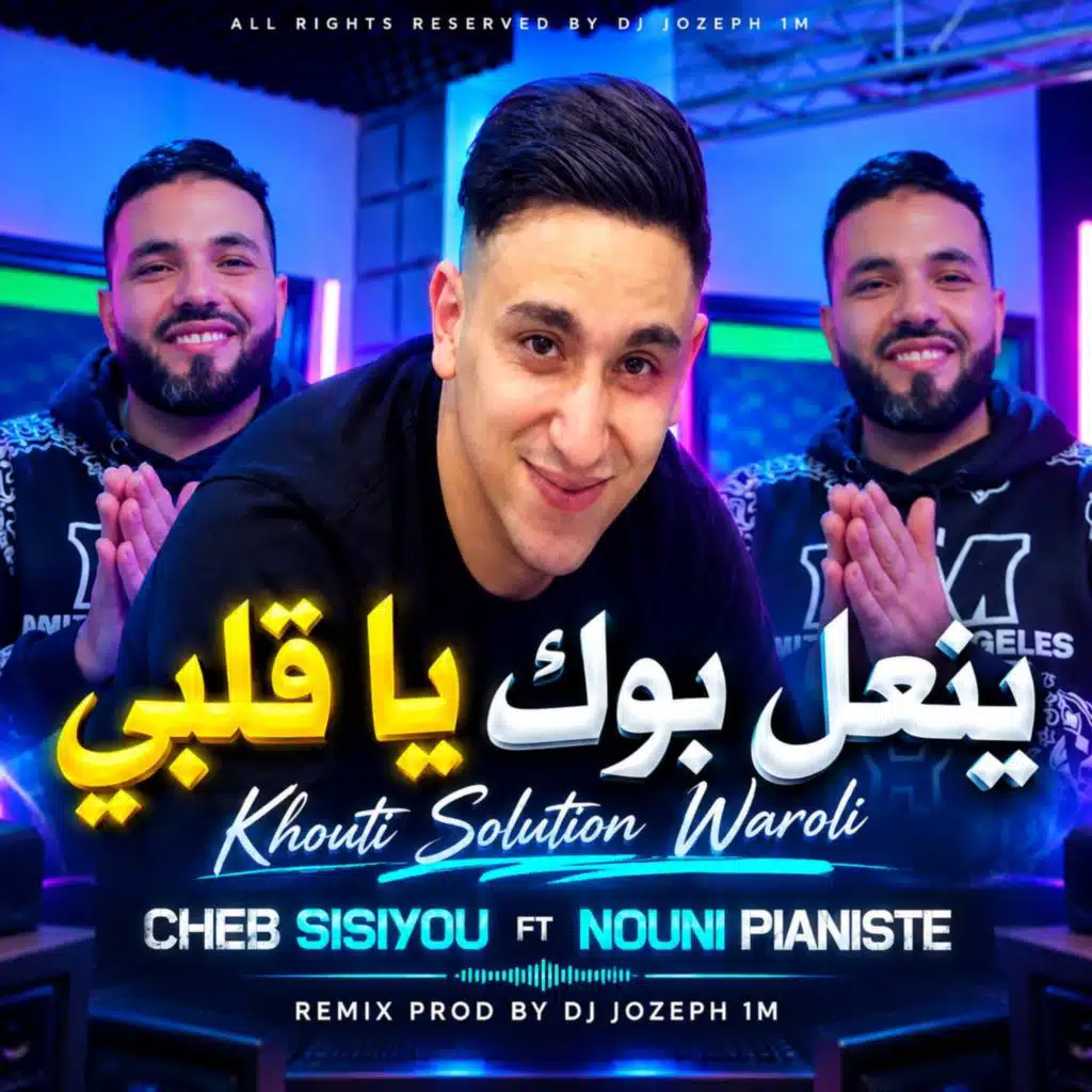 Khouti Solution Waroli