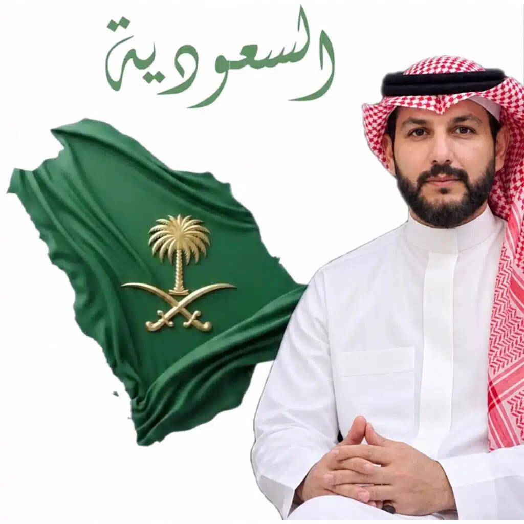 السعودية