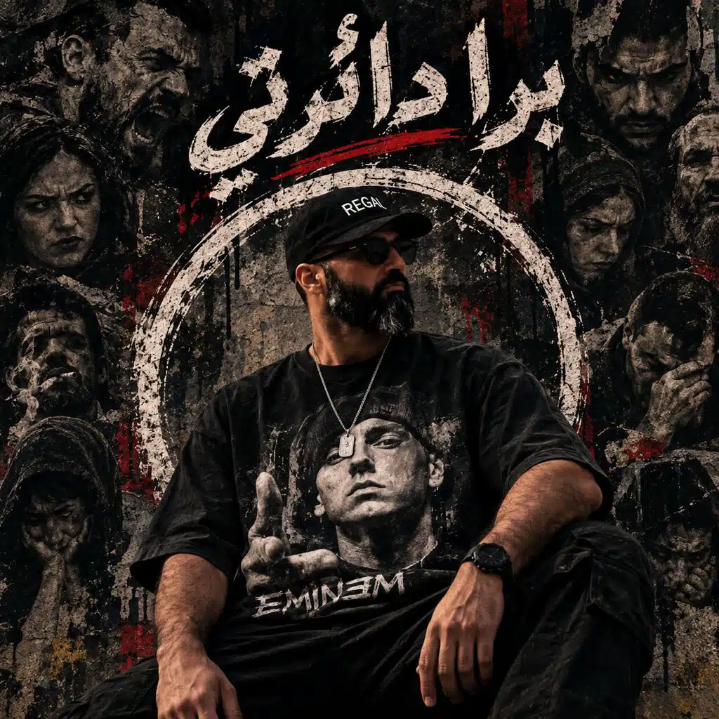 برا دائرتي