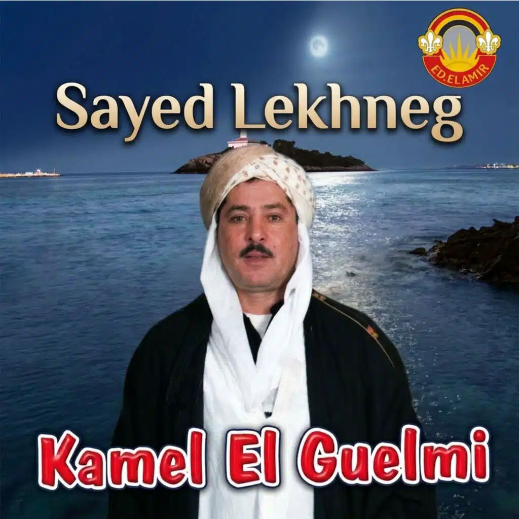 Sayed Lekhneg
