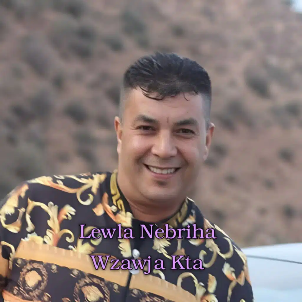 Lewla Nebriha Wzawja Kta (Live 2017)