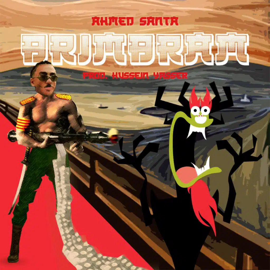PRIMPRAM (feat. HUSSEIN YASSER)