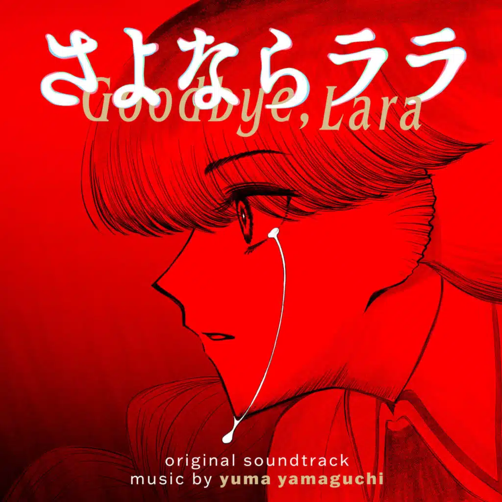 Goodbye, Lara (Original Soundtrack)