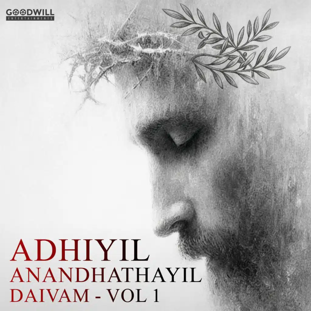 Adhiyil Anandhathayil Daivam, Vol. 1