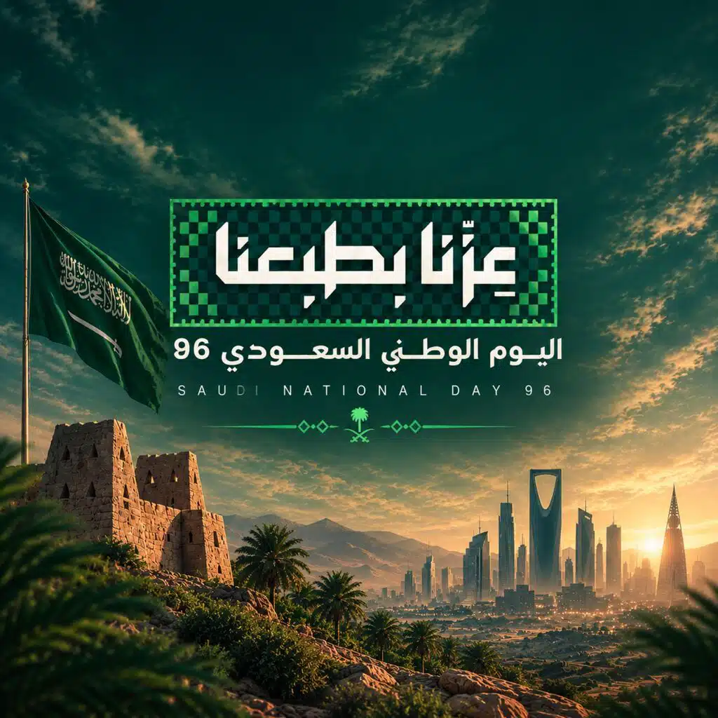 عشق وحميّة