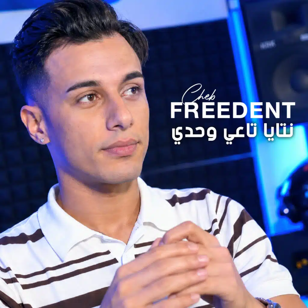 علابالي محرحراتك