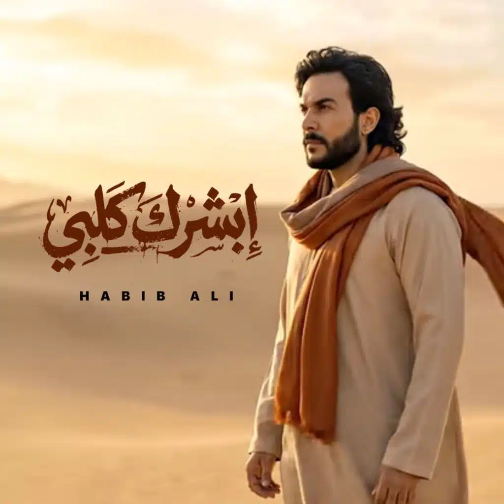 أبشرك كلبي