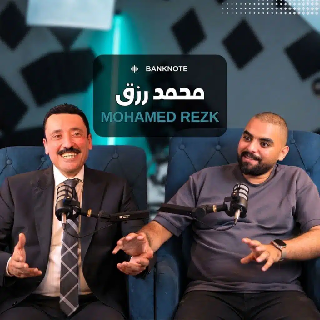 بدأ بـ67 ألف جنيه ووصل للمليارات.. محمد رزق يكشف أسرار بناء ثروته