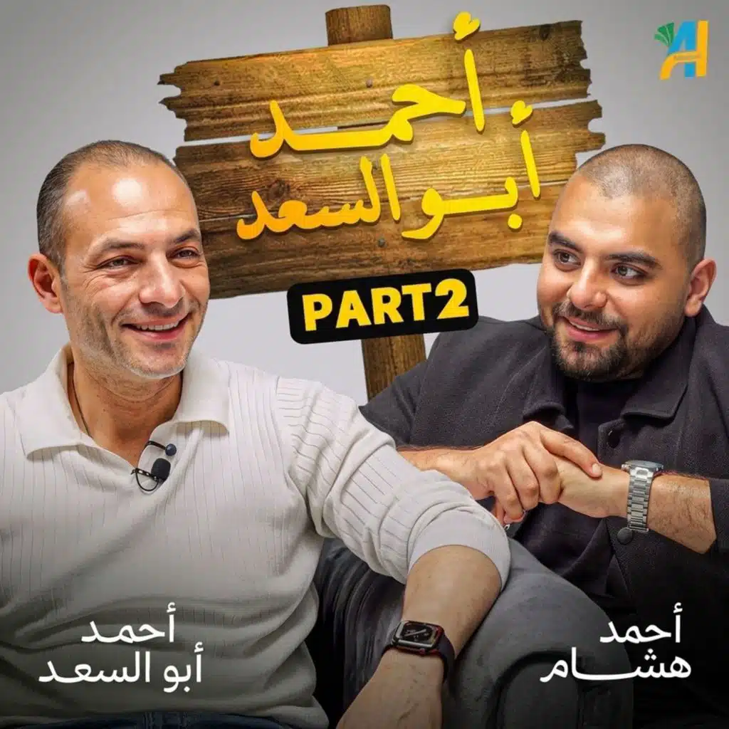 تستثمر في العقار من غير ما تشتري شقة؟ كيف تعمل صناديق الاستثمار العقاري