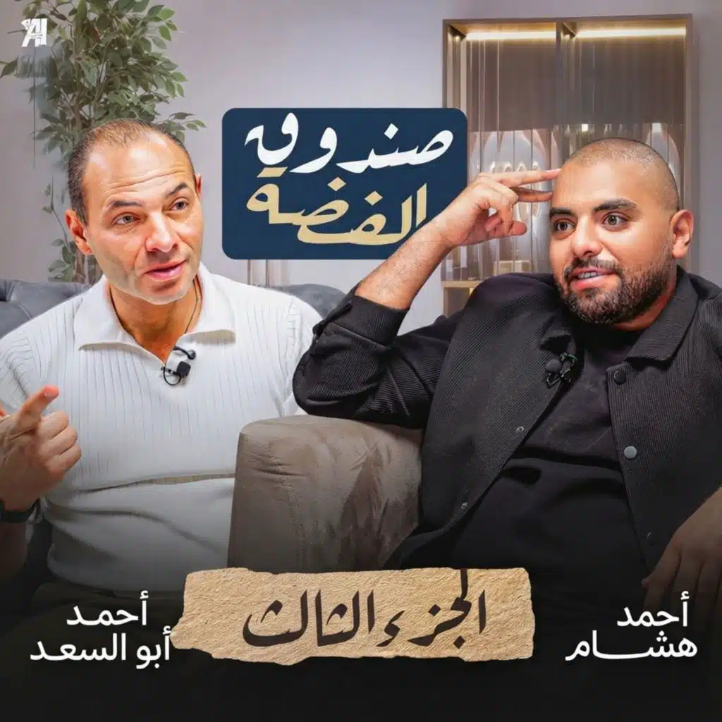 لو معاك مليون جنيه توزعه إزاي؟ خريطة بين السيولة والذهب والأسهم