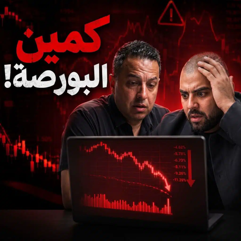 سايب فلوسك من غير استثمار؟ كيف تبدأ من الصفر بلا وصفات جاهزة مع مصطفى عبدالعزيز