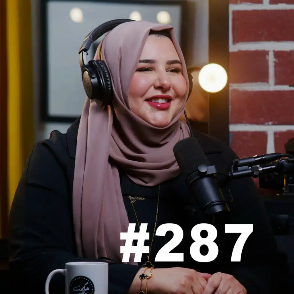 #287 - Dr. Marwa Eid | د. مروة عيد | الجهاز الّذي يشدّ الوجه بدون جراحة