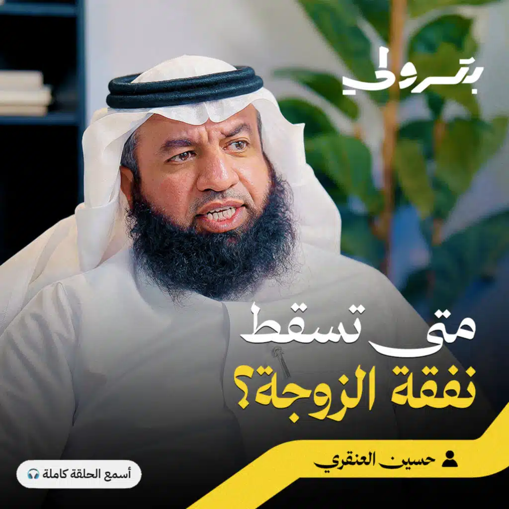 كواليس قضايا الأحوال الشخصية والنزاعات الأسرية