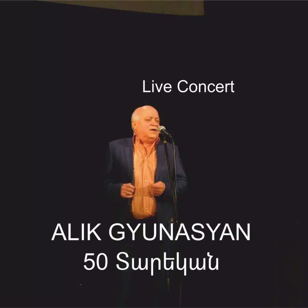 Shnorhavor - Ax Tariner (Live)