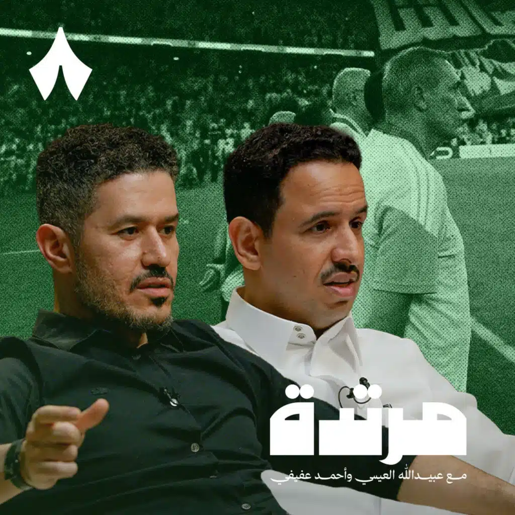 المنتخب السعودي يهدي الجماهير فرحة اليوم الوطني بانتصار على الكويت