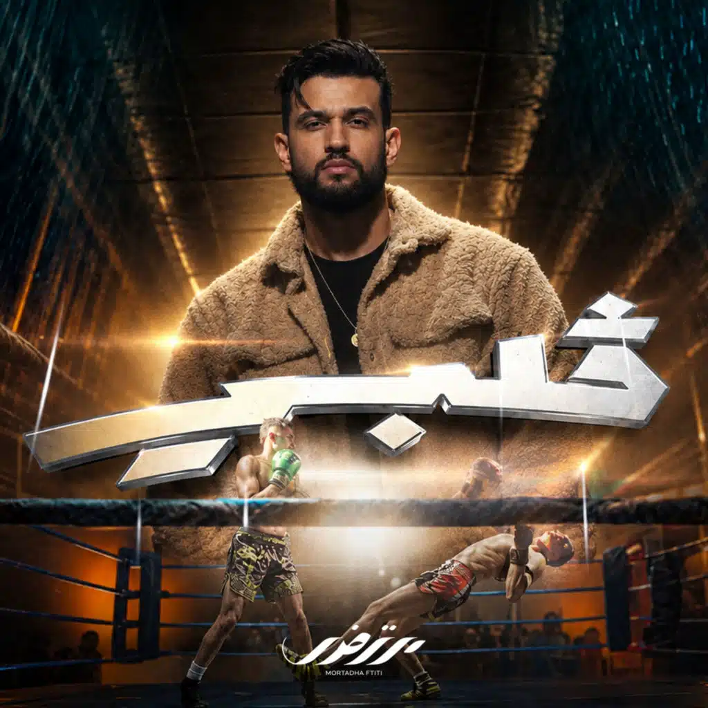 قلبي