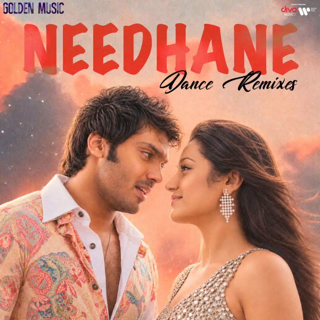 Needhane - Dance Remixes