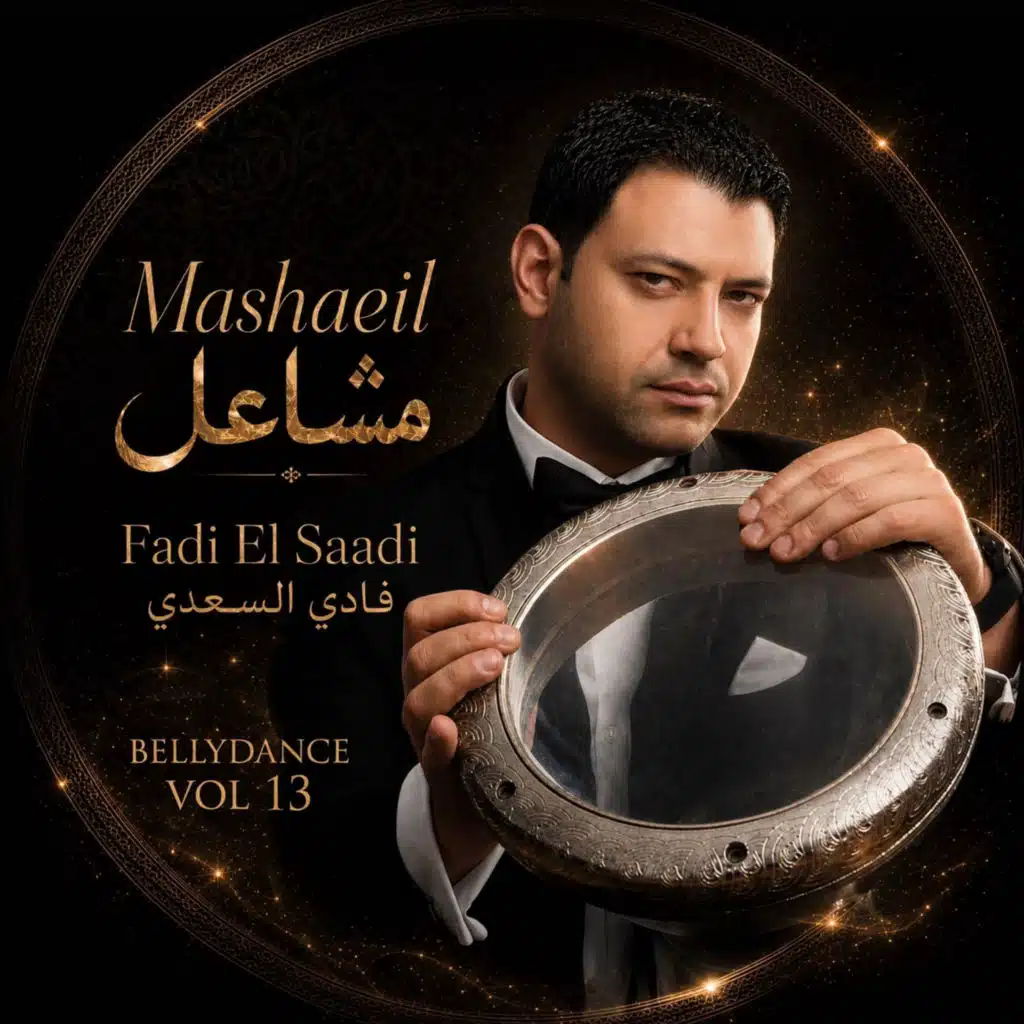 Mashaeil (Bellydance, Vol. 13)