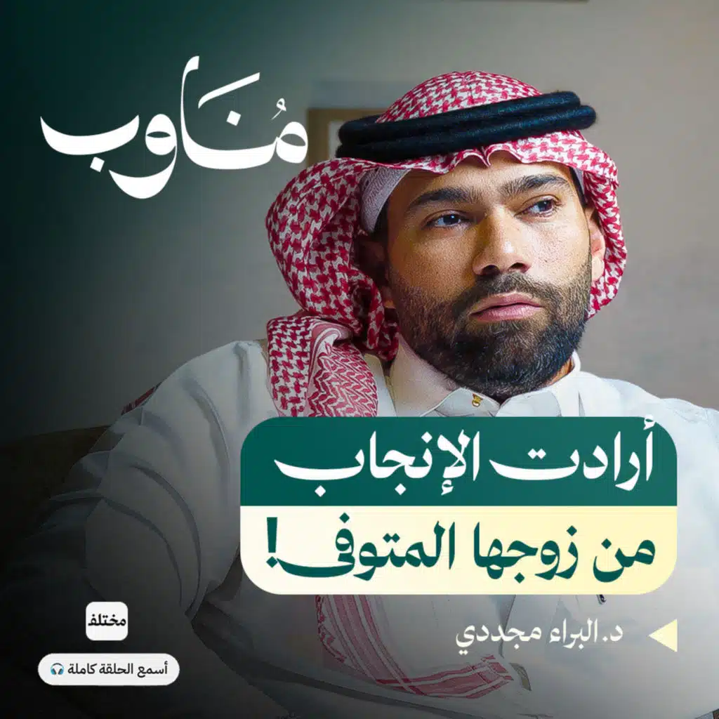 كواليس صناعة الحياة داخل مختبرات الأجنة