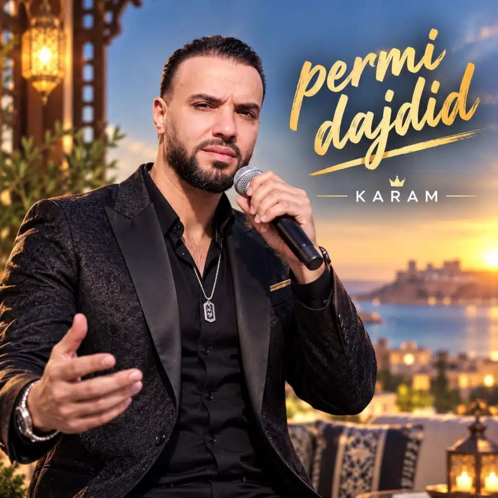 Permi Dajdid