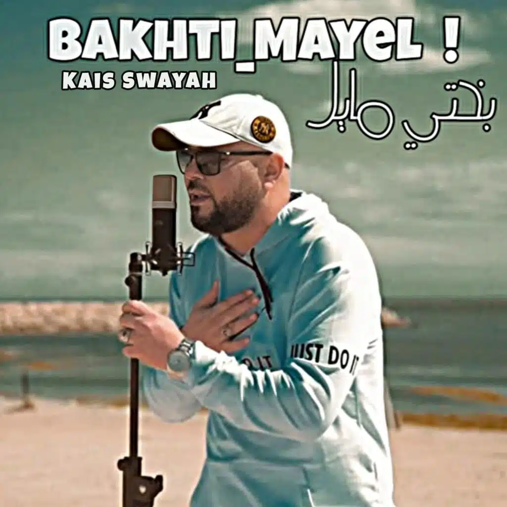 Bakhti Mayel