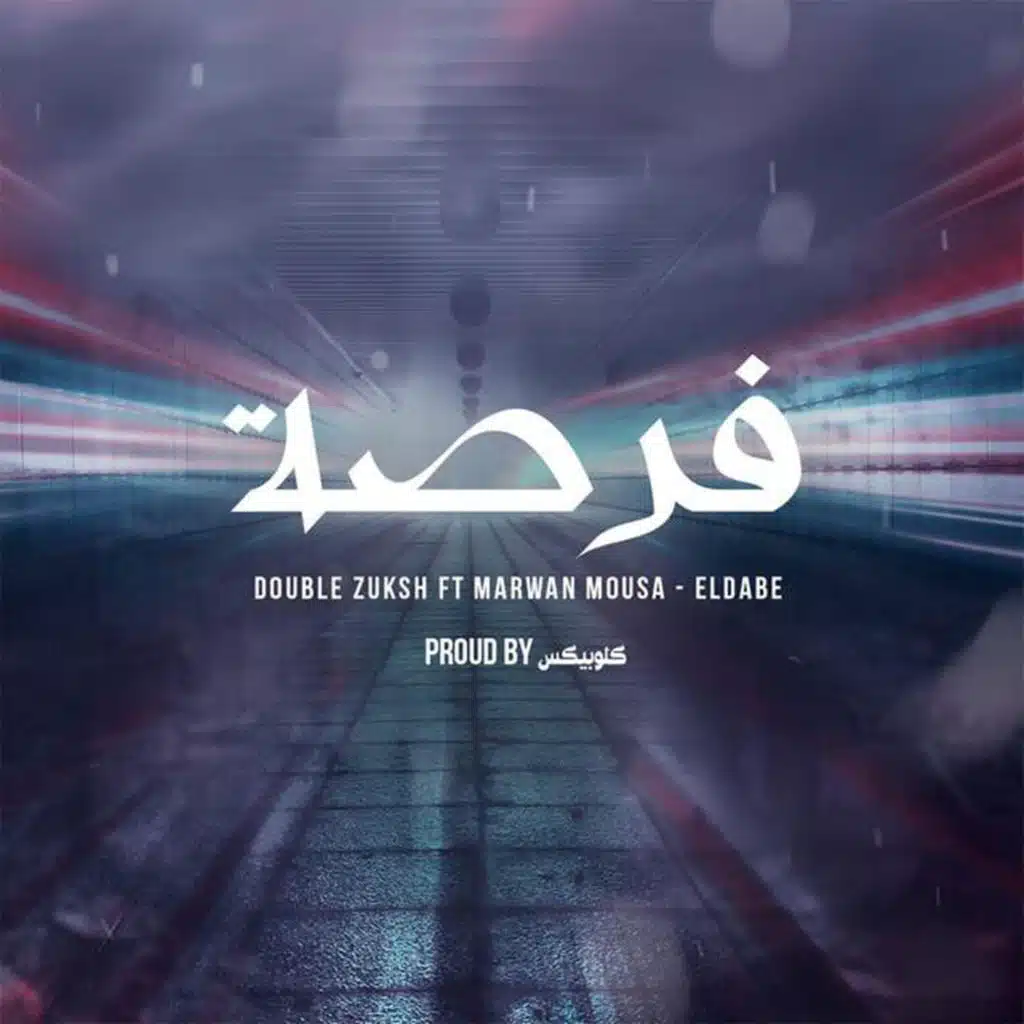 Forsa (feat. Marwan Moussa & Eldab3)