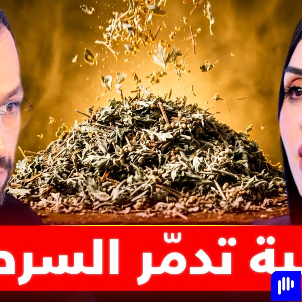 لن يصيبك السرطان: 5 عادات يومية تزيد خطر إصابتك l توقف فورا