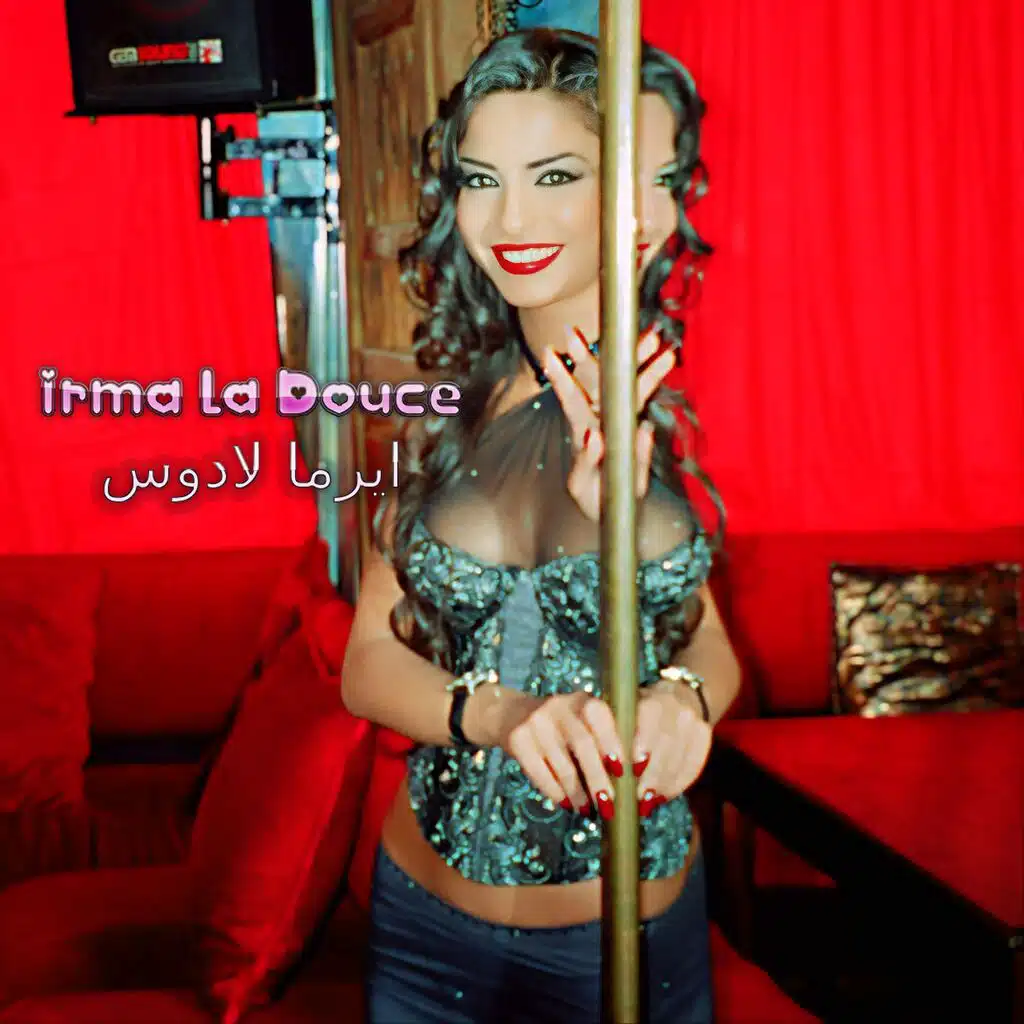 ايرما لادوس
