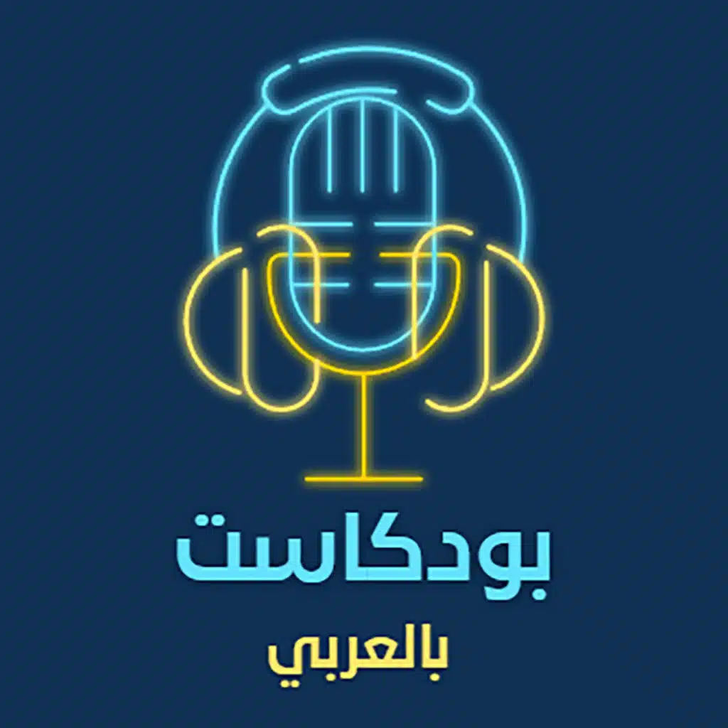 كيف اصبحت اسرة بسبب الإنترنت تعيسة