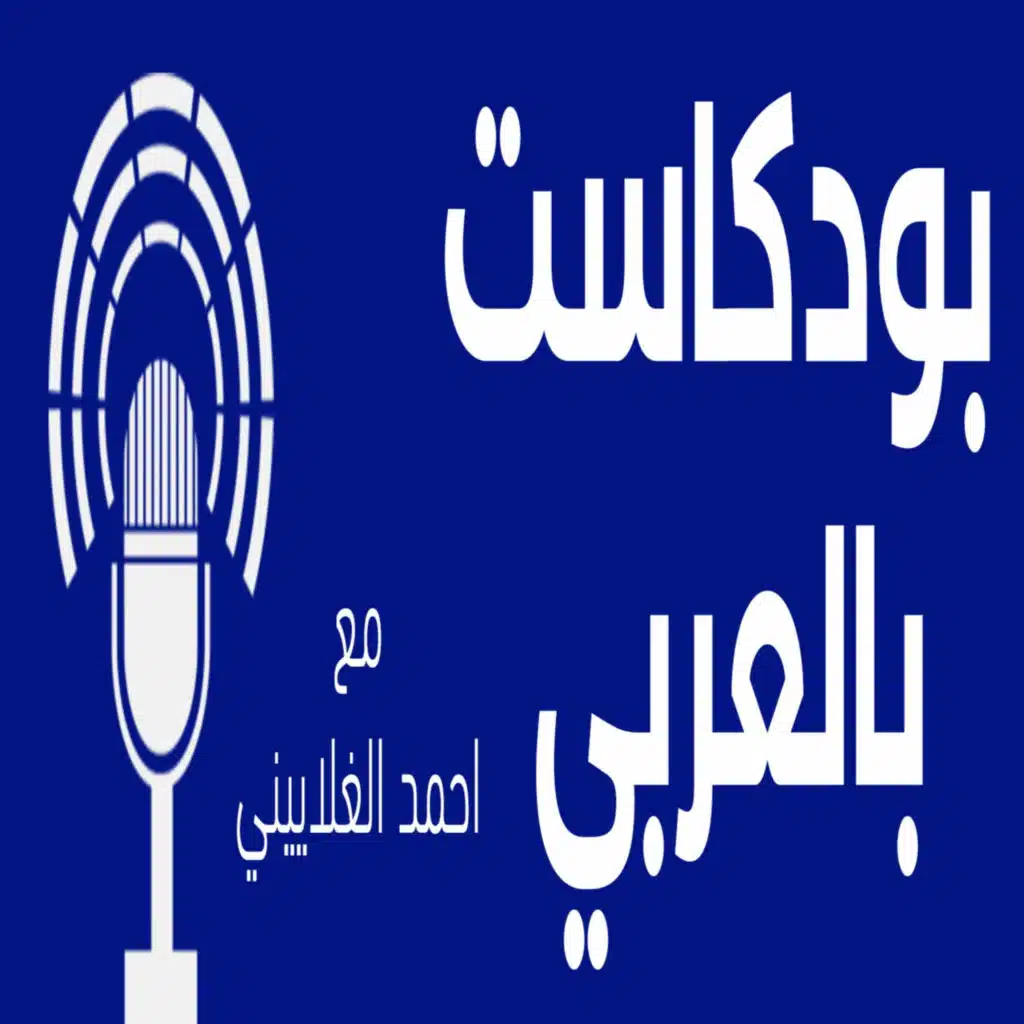 هل الشهادة الجامعية أساس نجاحك في الحياة؟ 