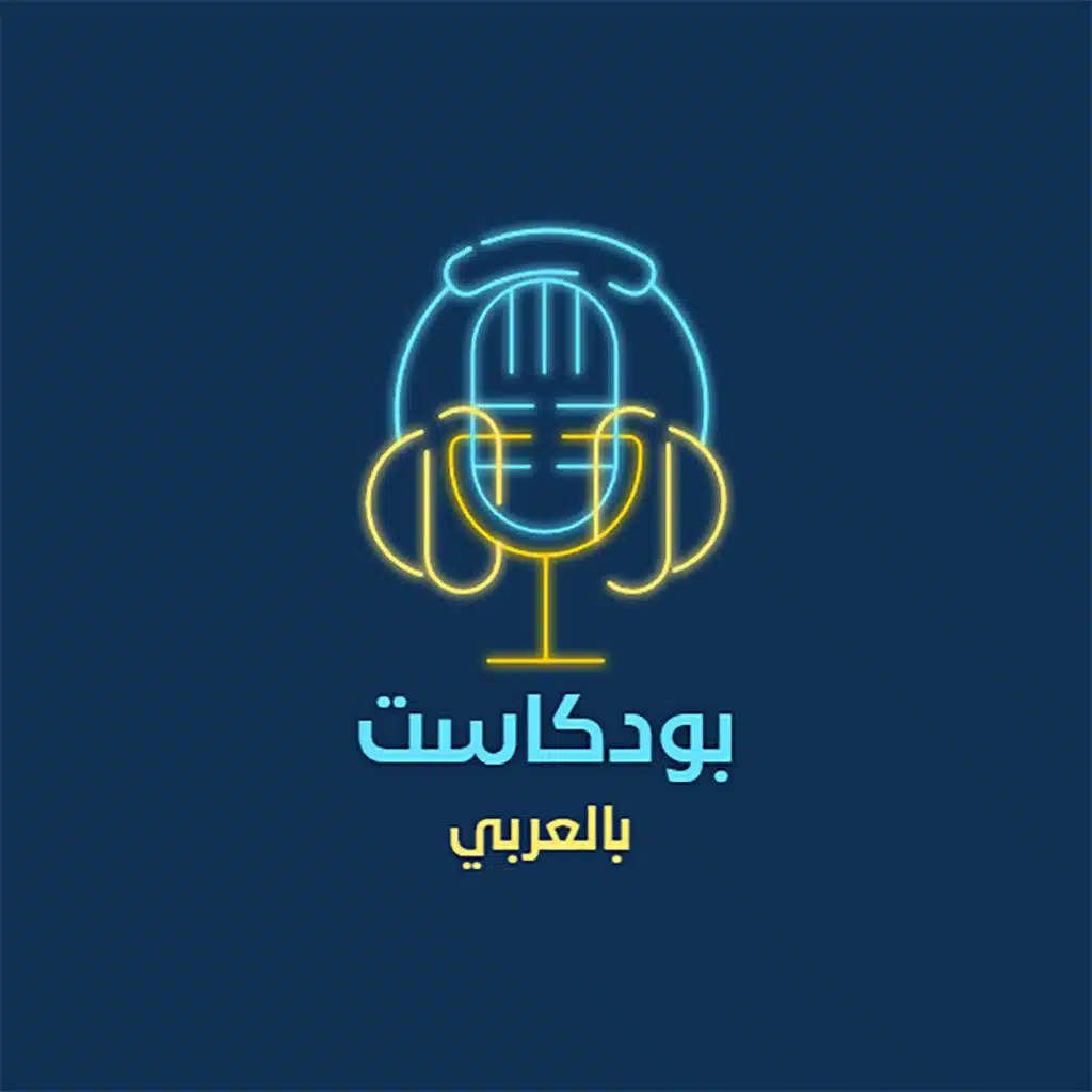 هل أضعنا وقتنا في التعليم؟